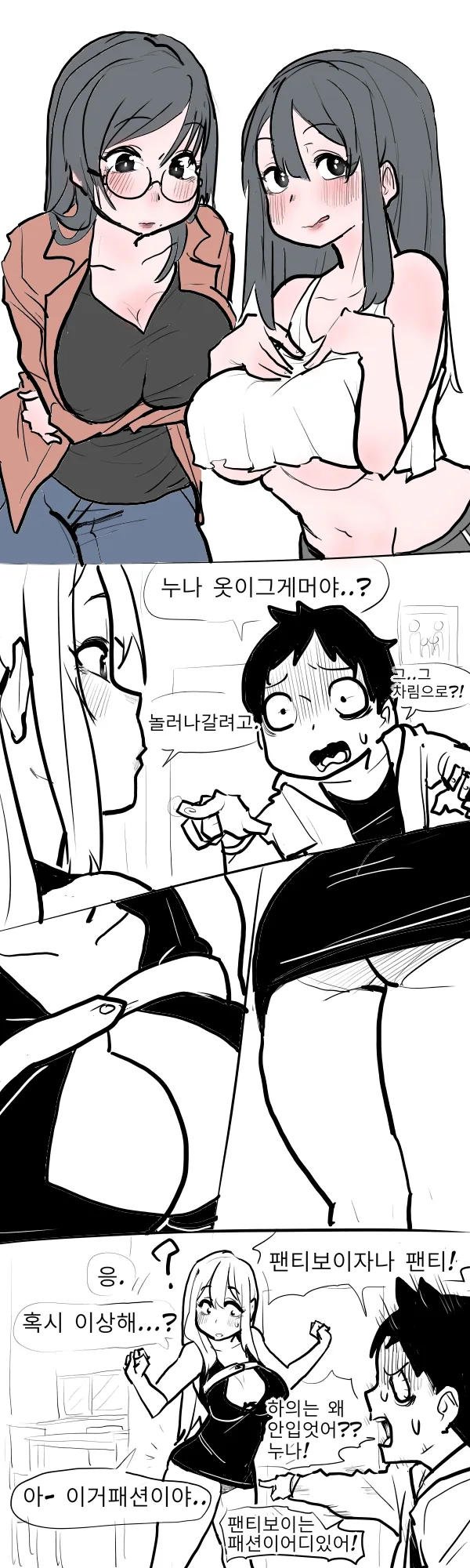 manga_2304960_001.webp