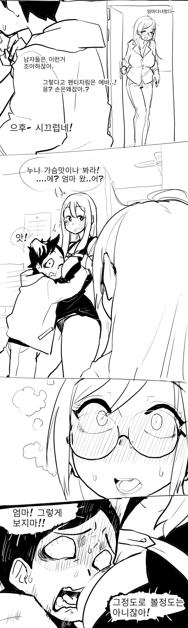 manga_2304960_002.webp