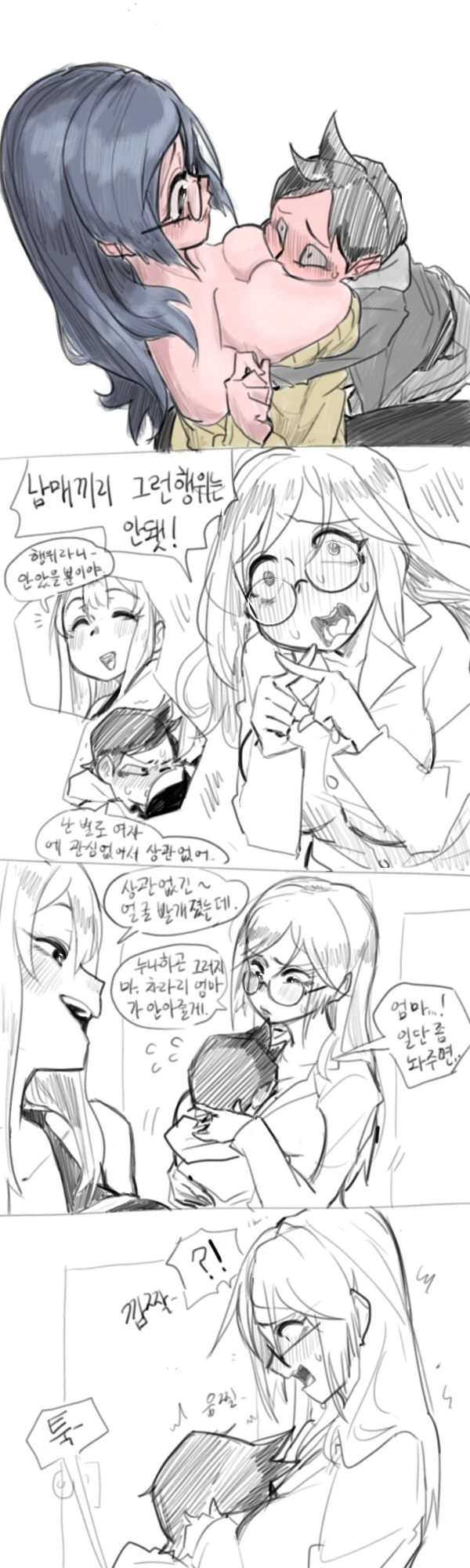 manga_2304960_003.webp
