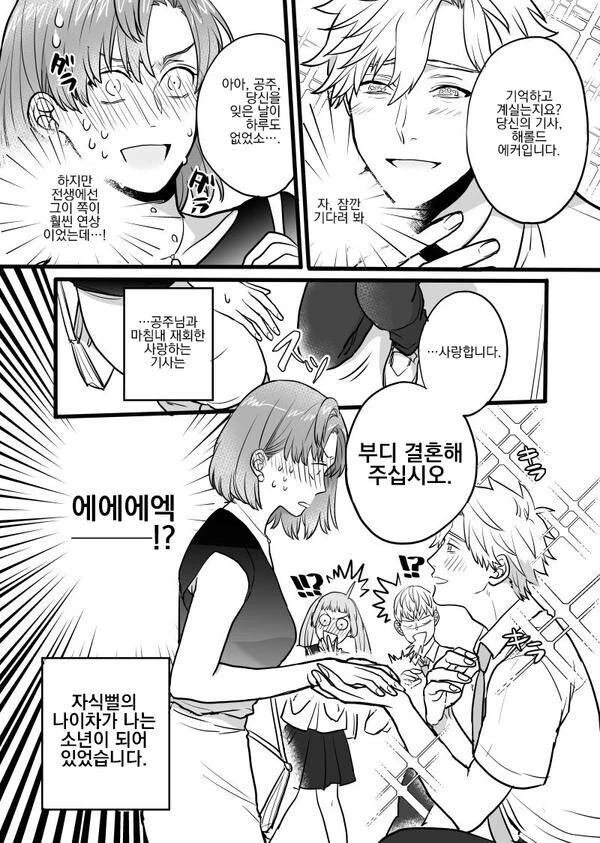 manga_2308937_004.webp
