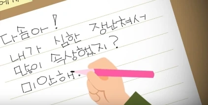 manga_2323431_025.webp