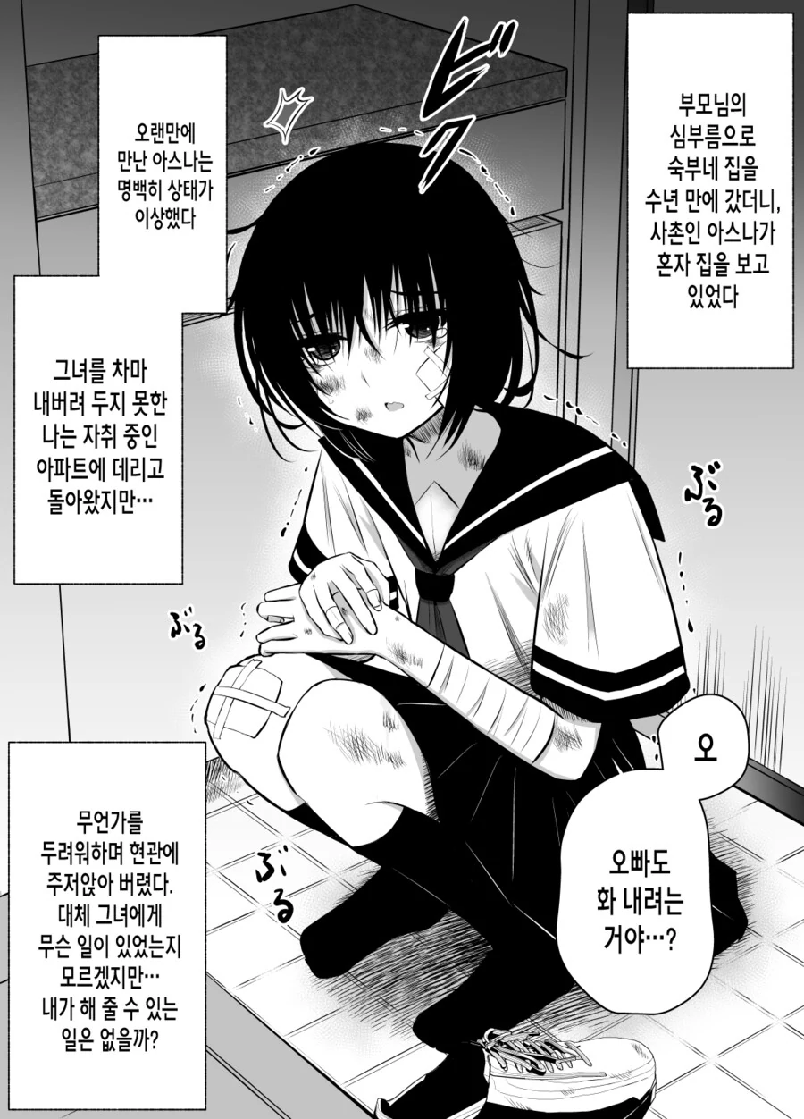 manga_2421557_001.webp