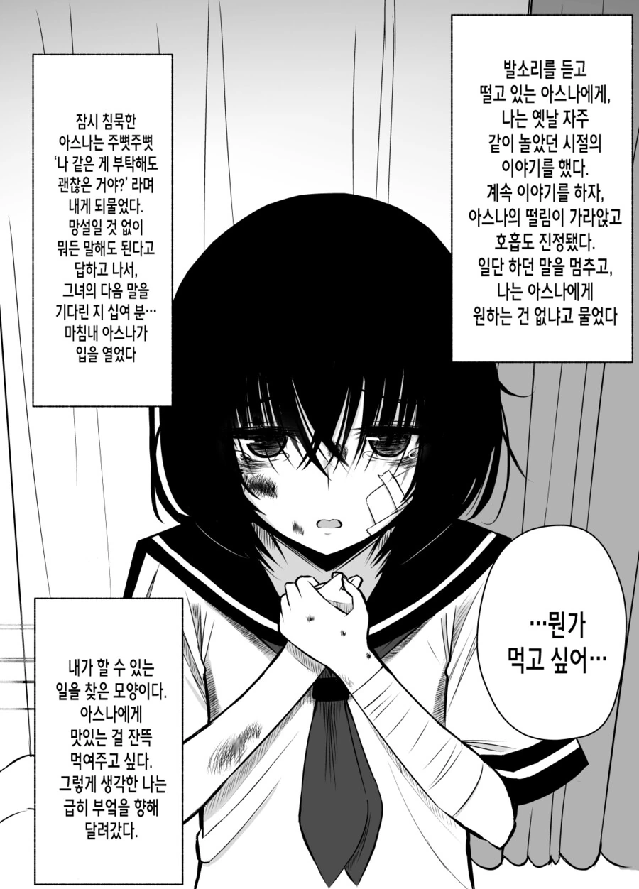 manga_2421557_003.webp