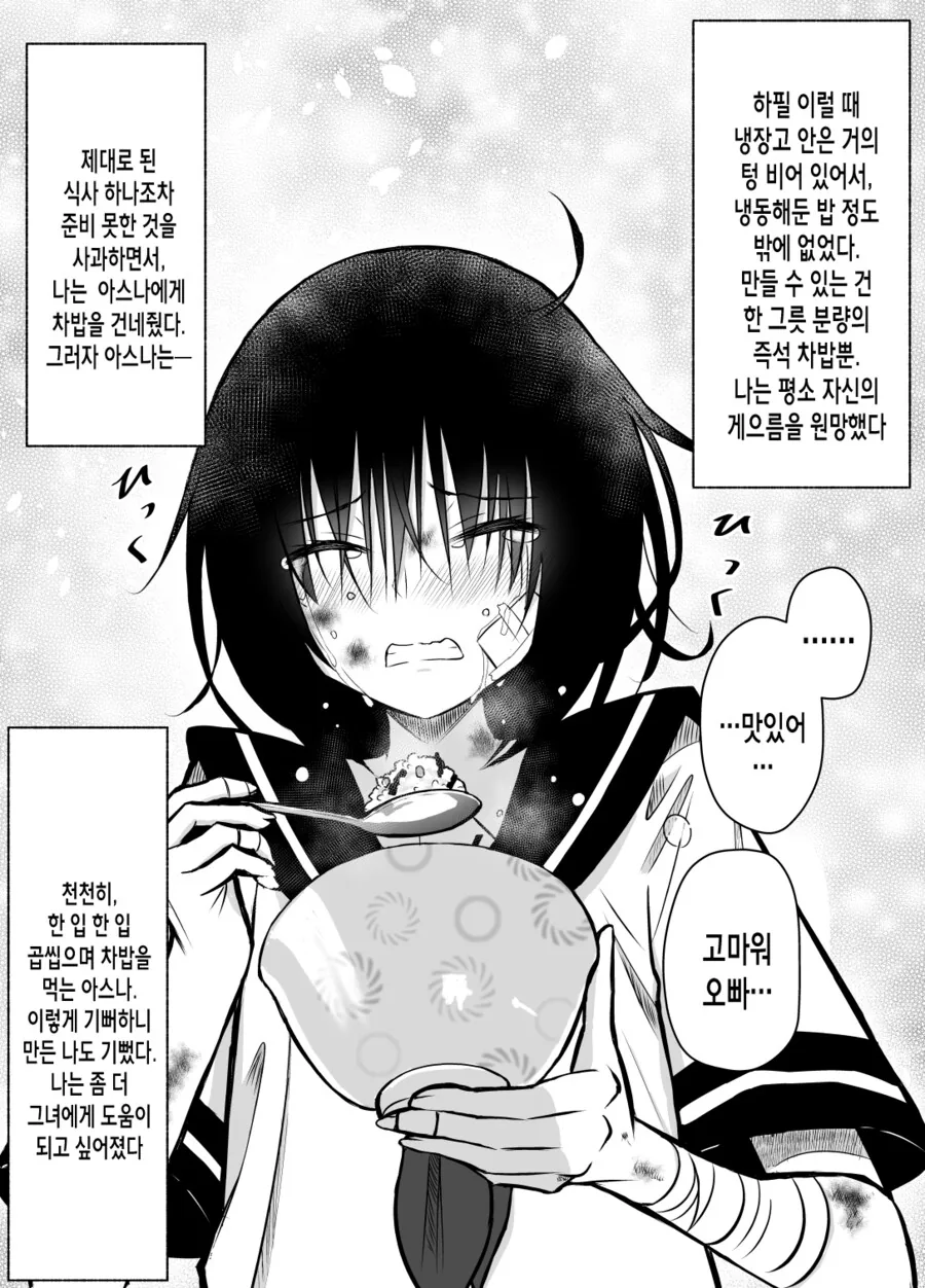 manga_2421557_004.webp