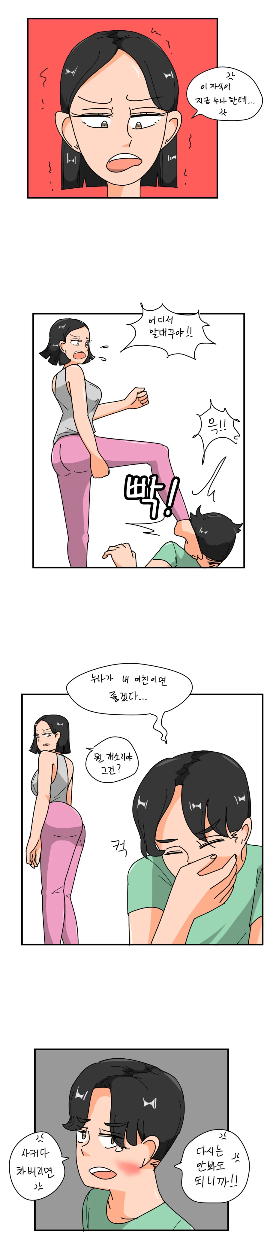 manga_2435726_001.webp