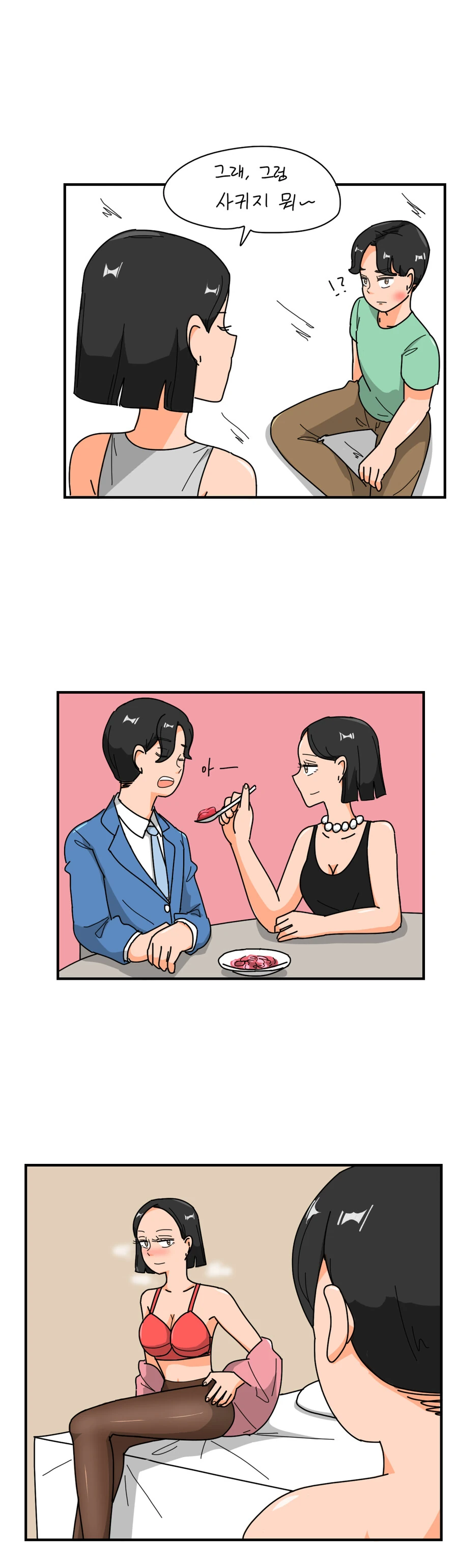 manga_2435726_002.webp