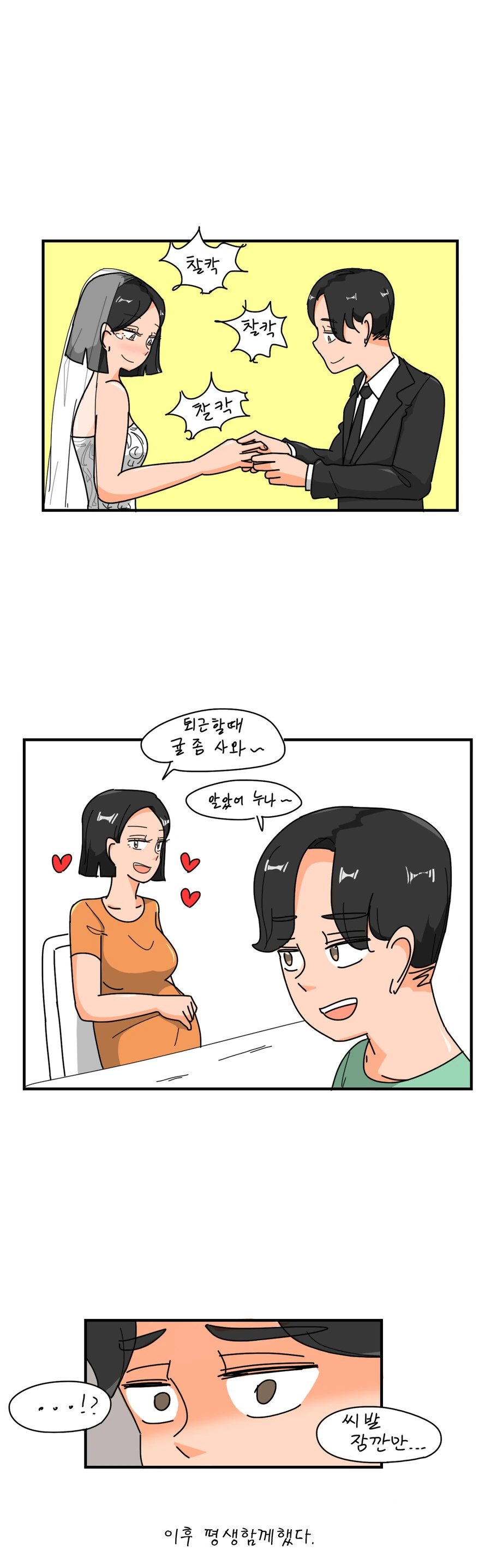 manga_2435726_003.webp