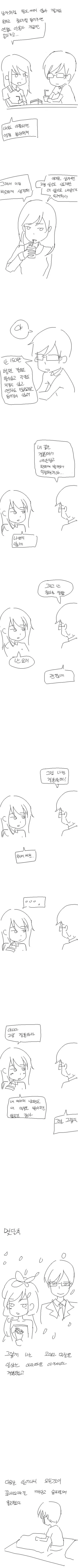 manga_2440658_001.webp
