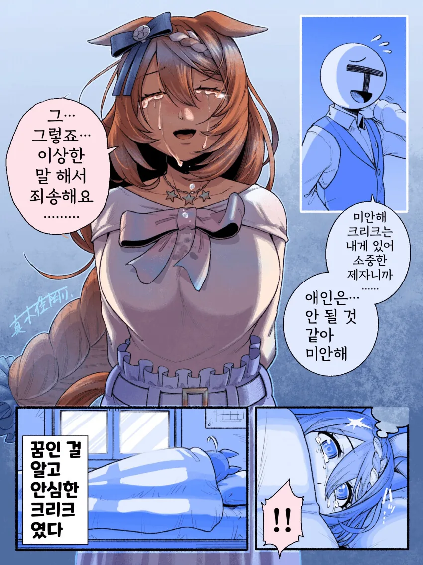 manga_2446859_001.webp