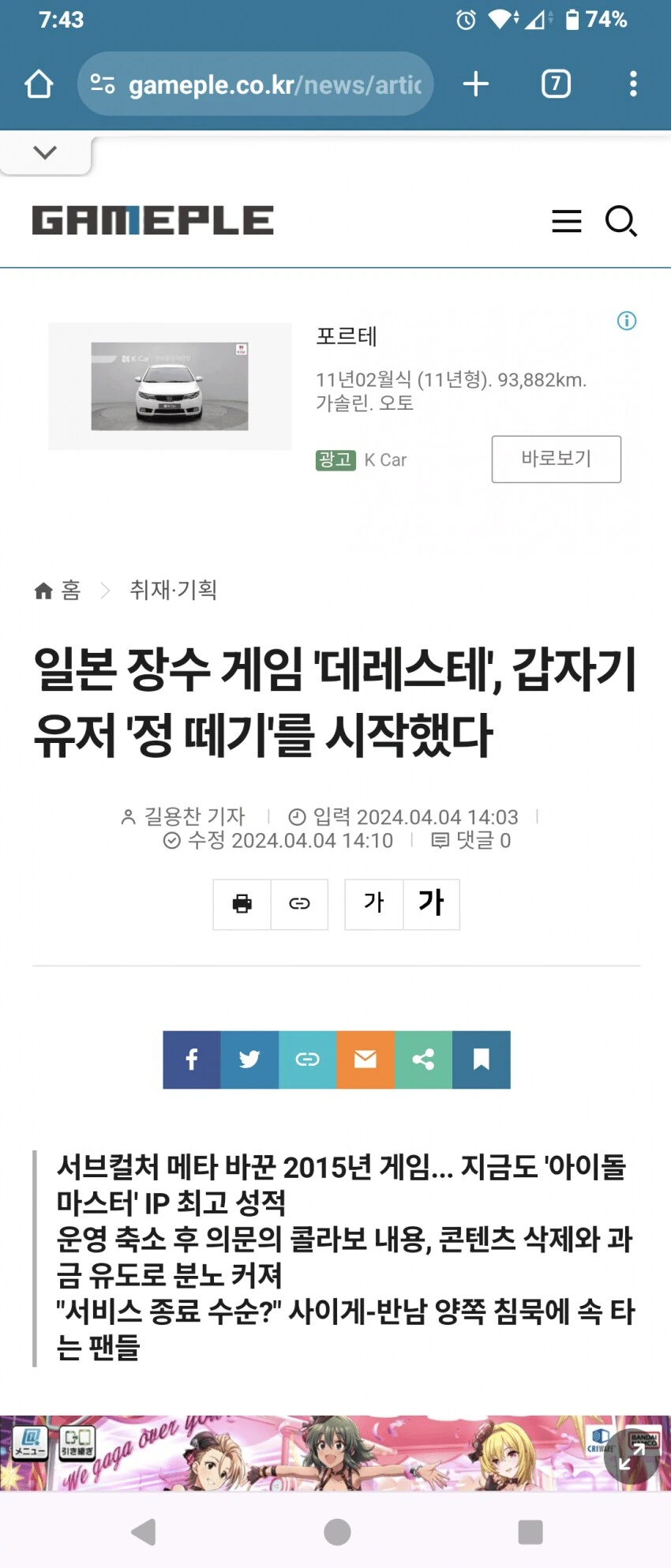 img/24/04/05/18eac7114af56bb48.png