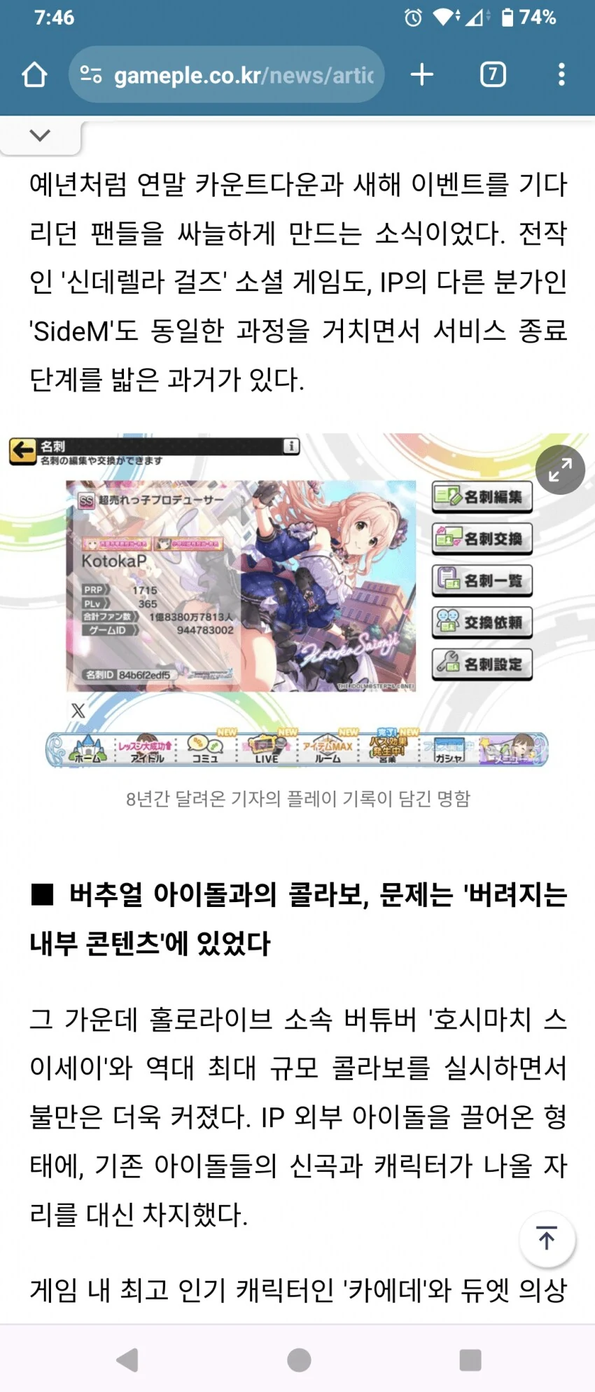 img/24/04/05/18eac711e9d56bb48.png