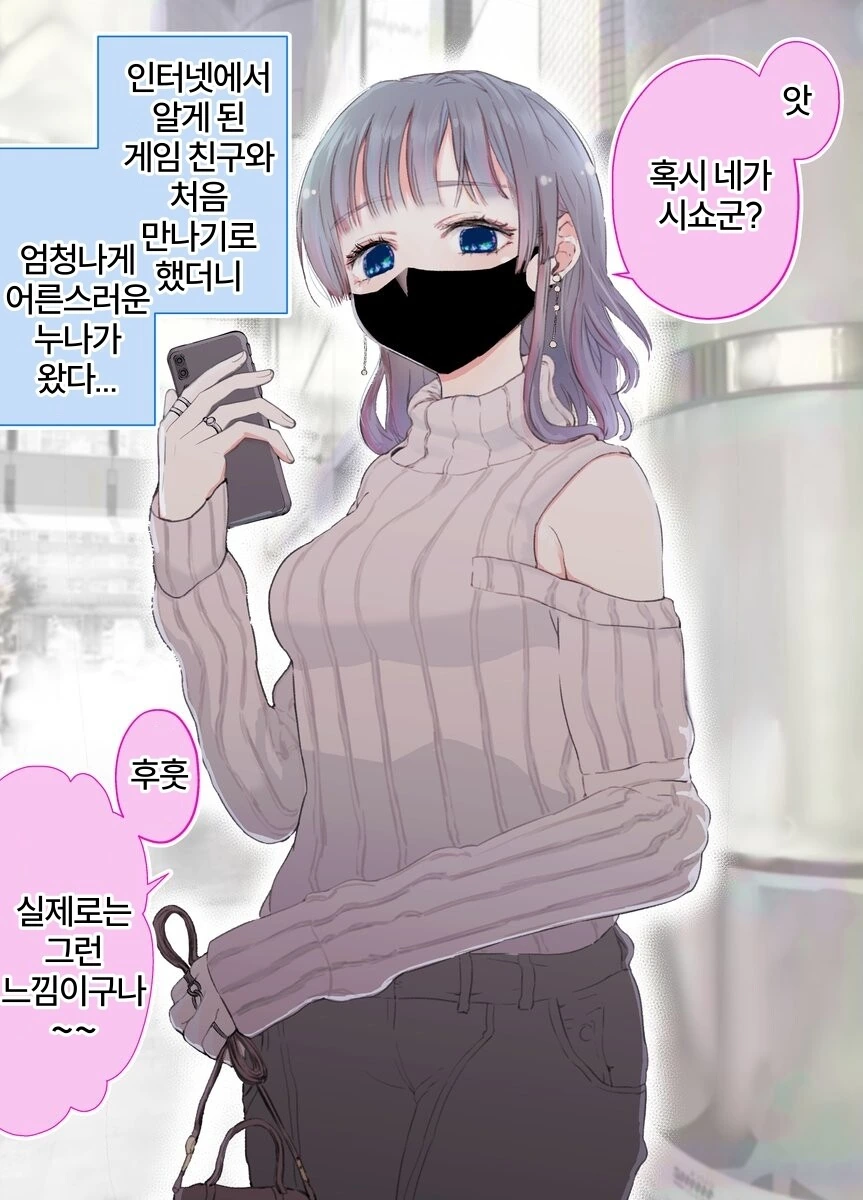 manga_2466093_001.webp