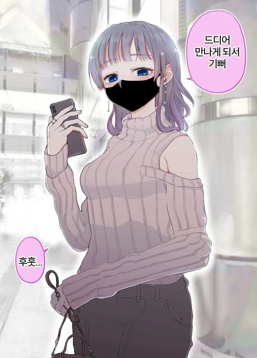 manga_2466093_002.webp