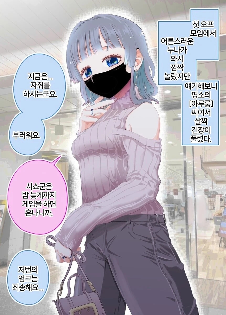 manga_2466093_003.webp