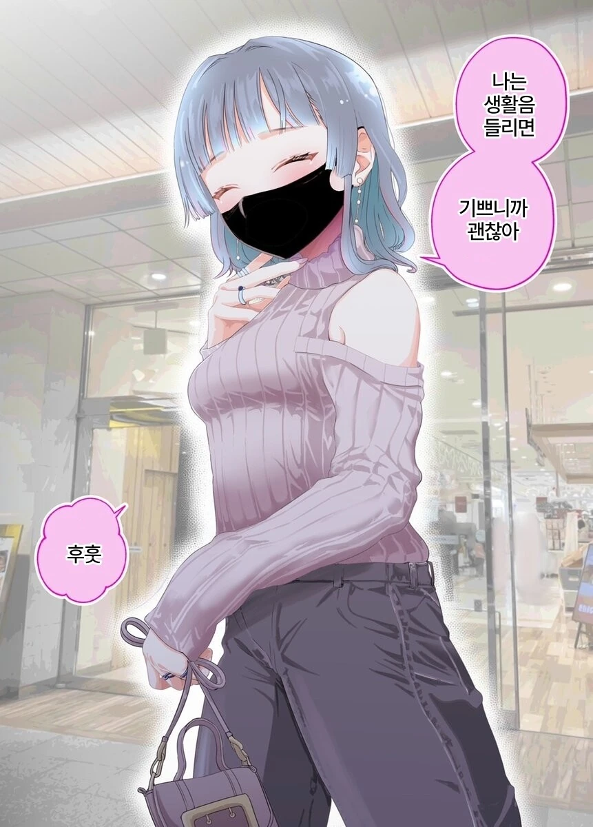 manga_2466093_004.webp