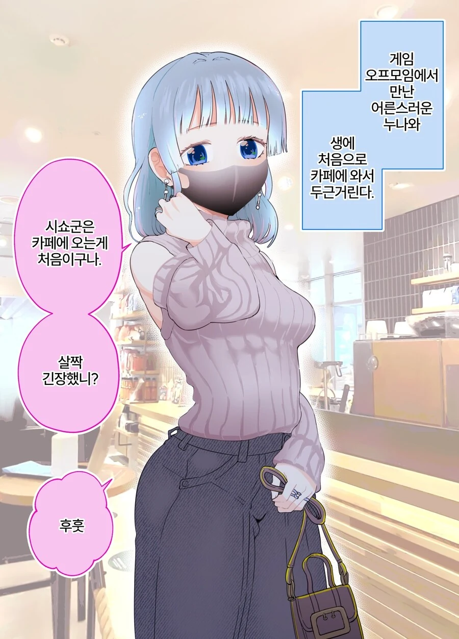 manga_2466093_005.webp
