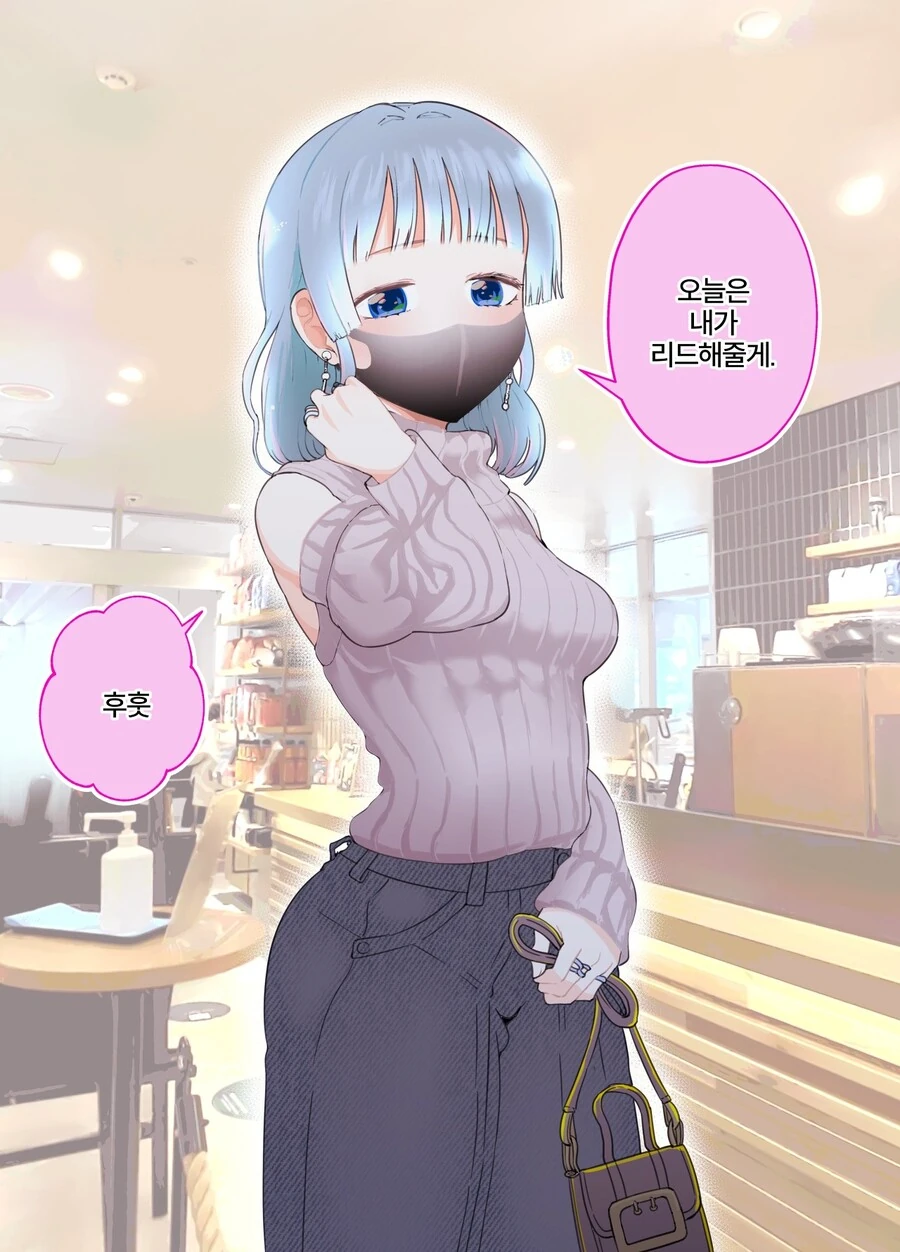 manga_2466093_006.webp