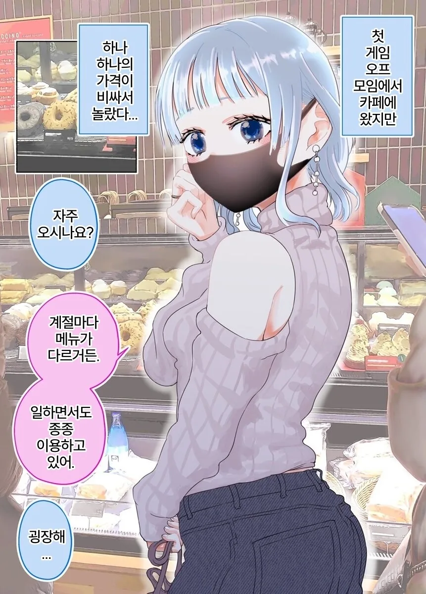 manga_2466093_007.webp
