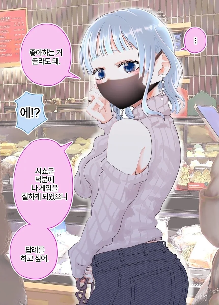 manga_2466093_008.webp