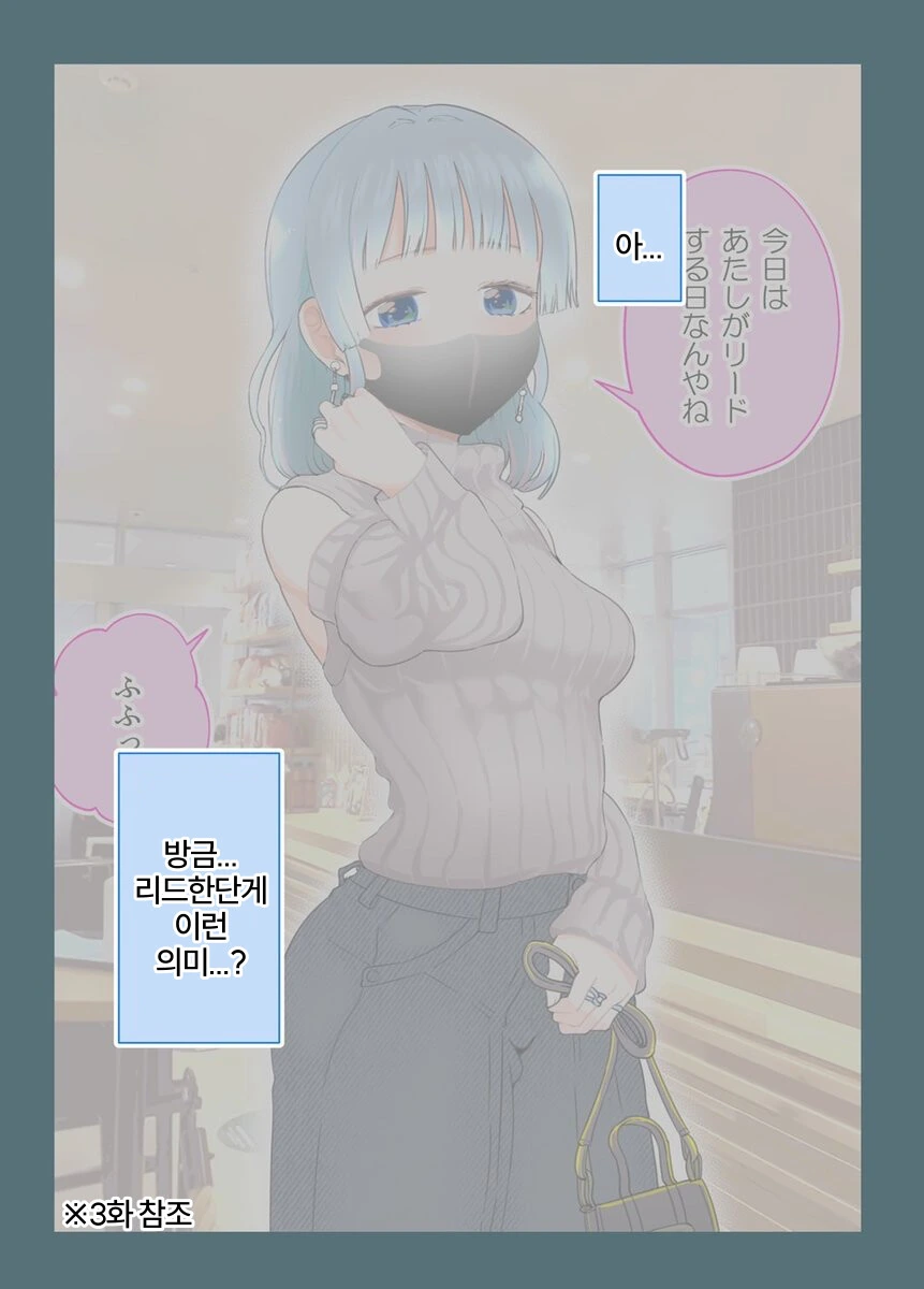 manga_2466093_009.webp