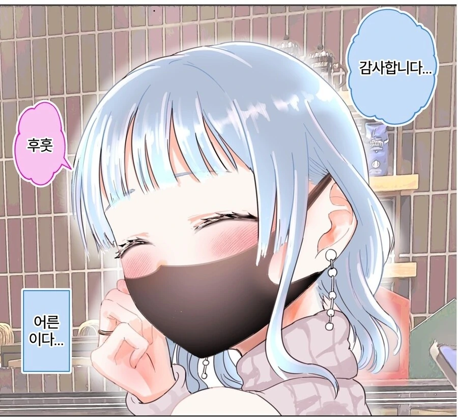 manga_2466093_010.webp