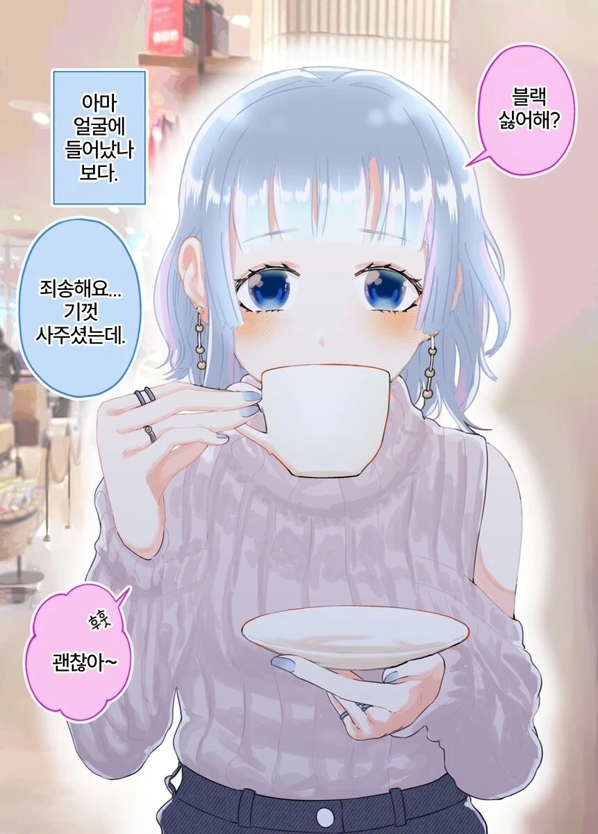 manga_2466093_012.webp