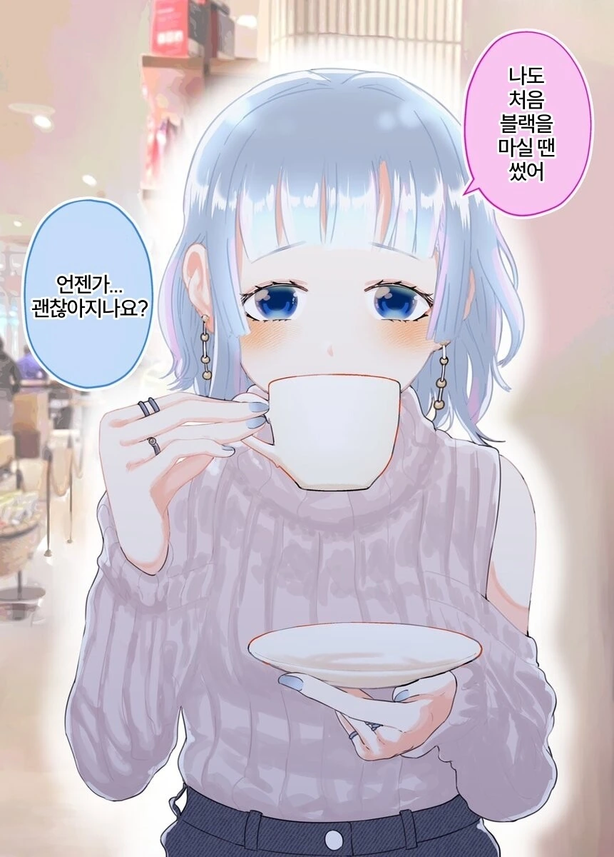 manga_2466093_013.webp