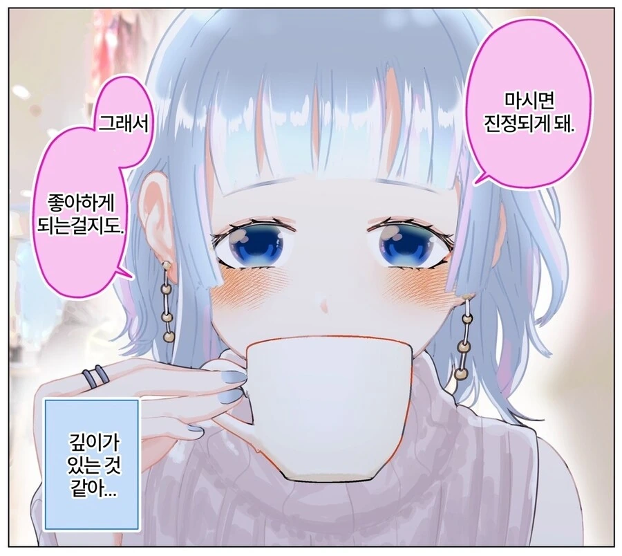 manga_2466093_014.webp