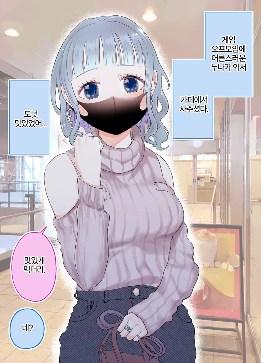 manga_2466093_015.webp