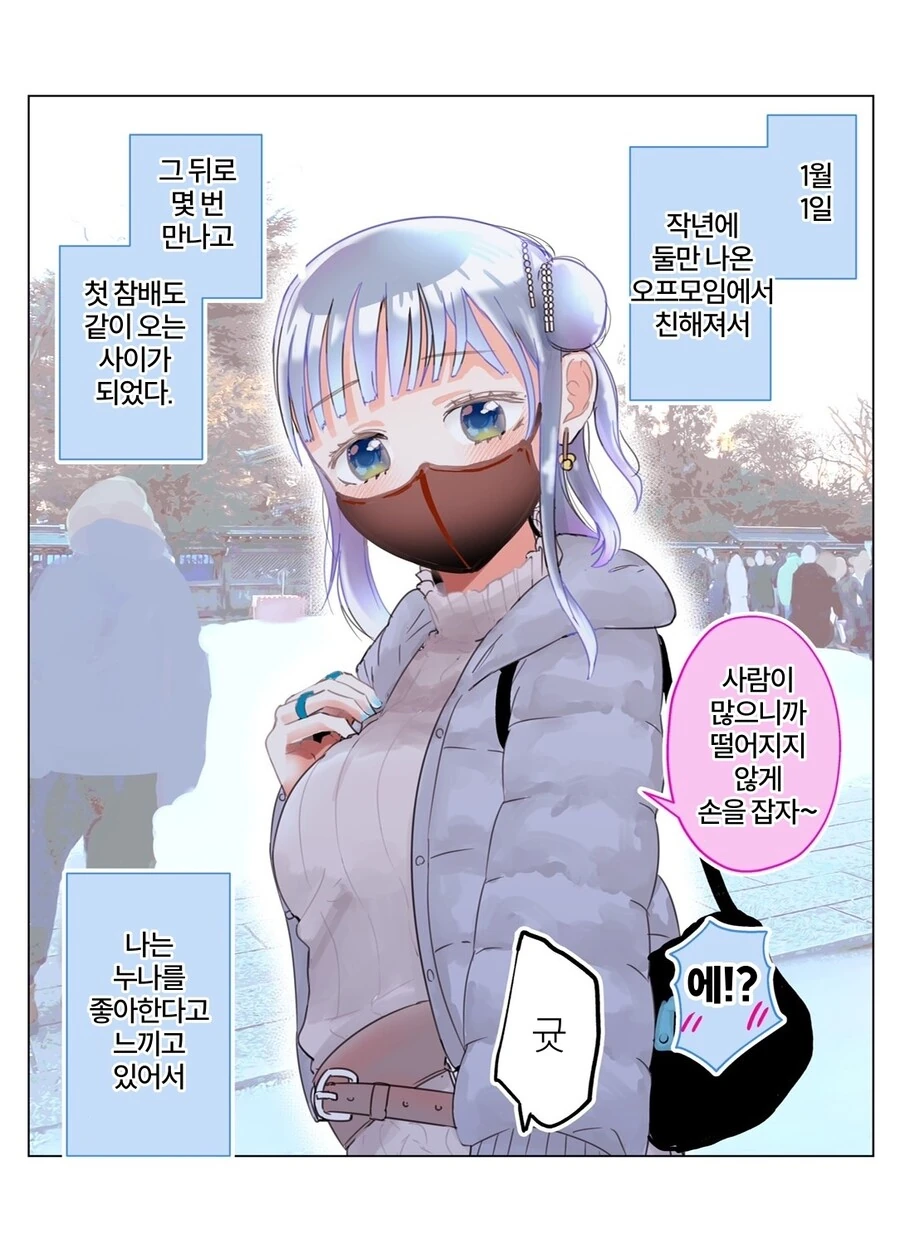 manga_2466093_018.webp