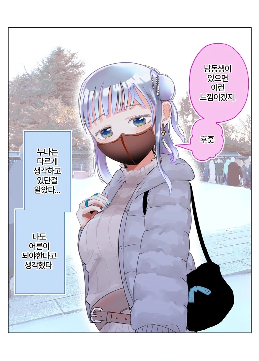 manga_2466093_019.webp