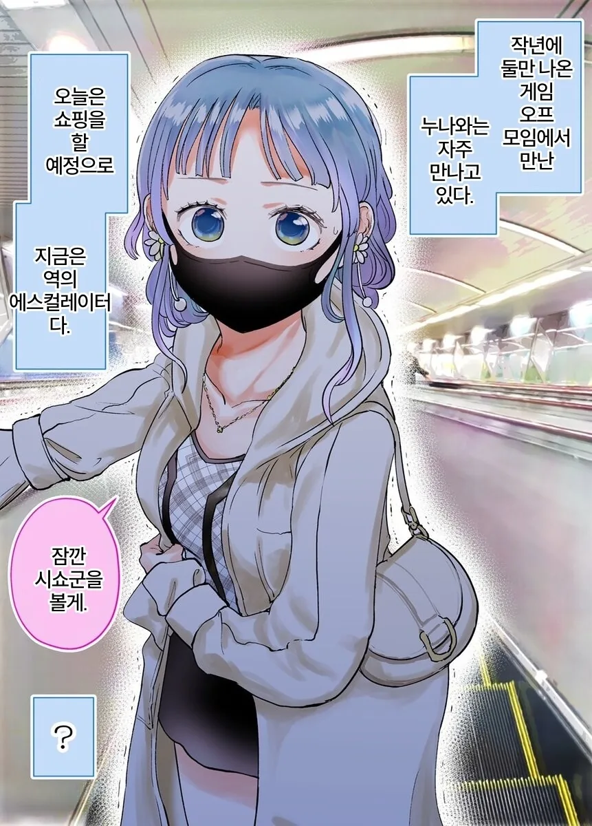 manga_2466093_020.webp