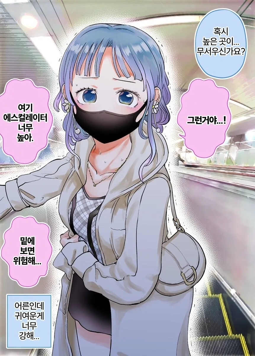 manga_2466093_021.webp