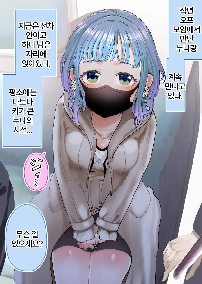 manga_2466093_022.webp
