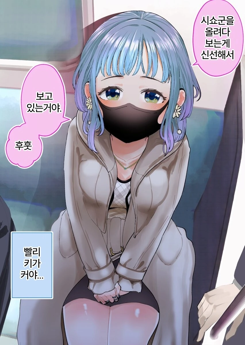 manga_2466093_023.webp