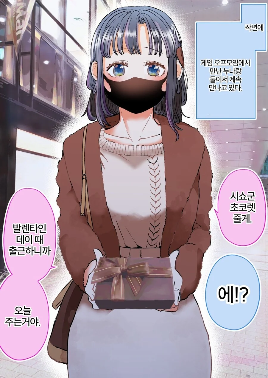 manga_2466093_024.webp