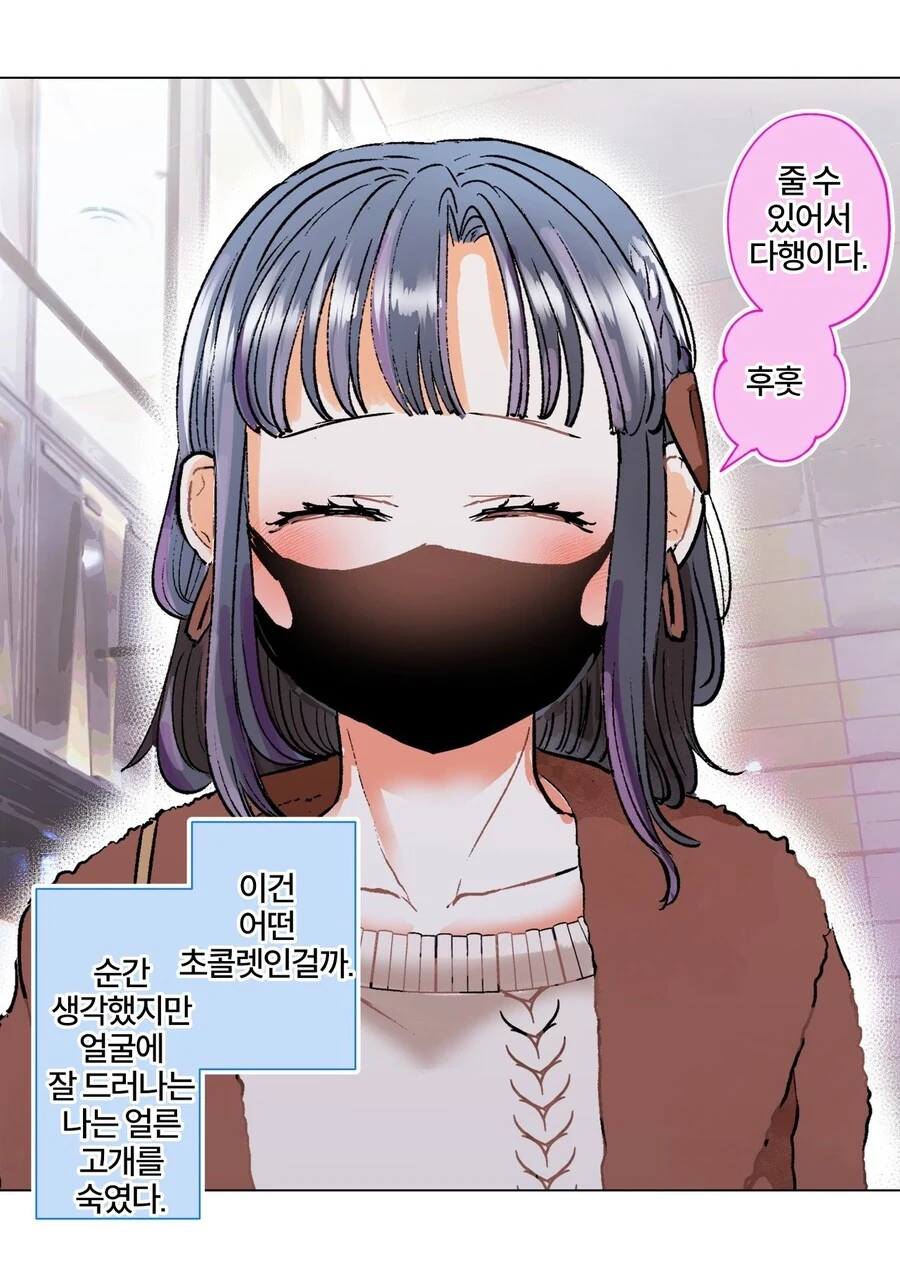 manga_2466093_025.webp