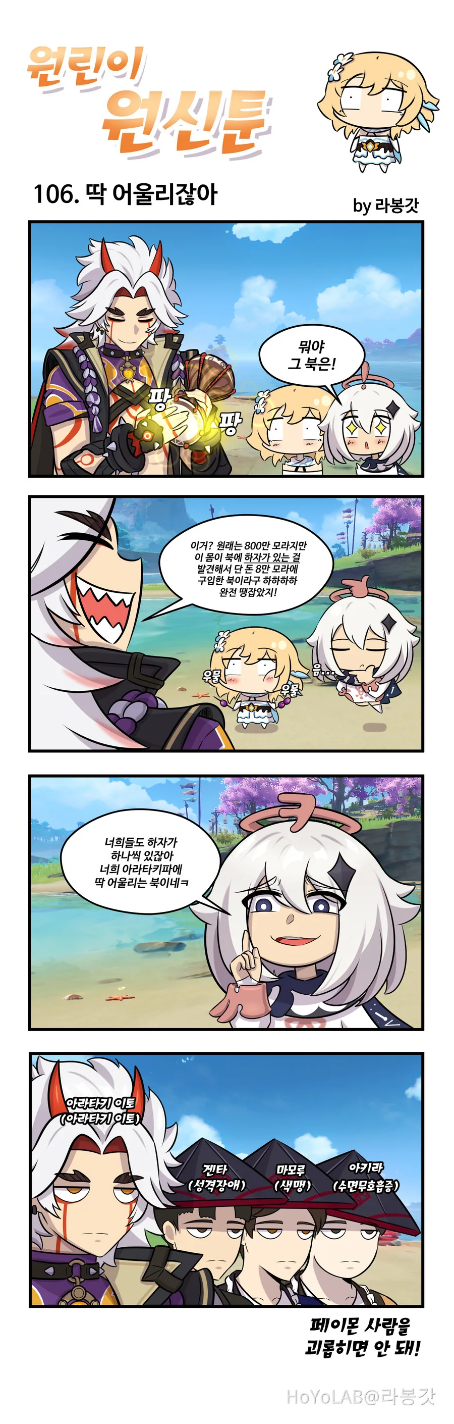 manga_2496675_002.webp