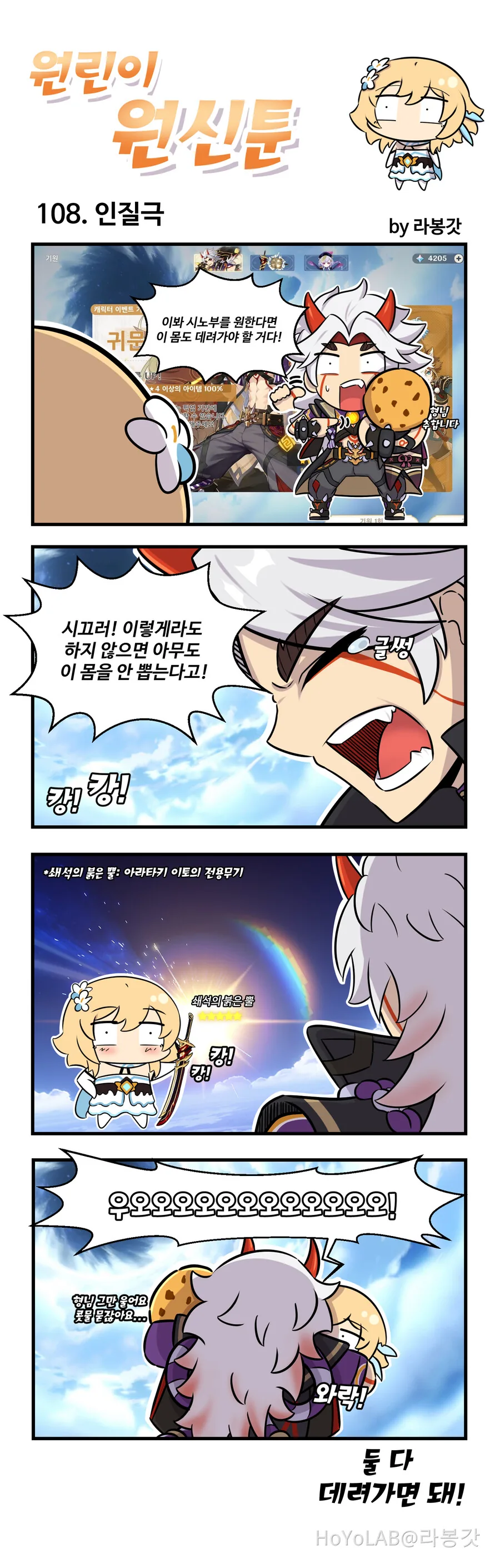 manga_2496675_004.webp