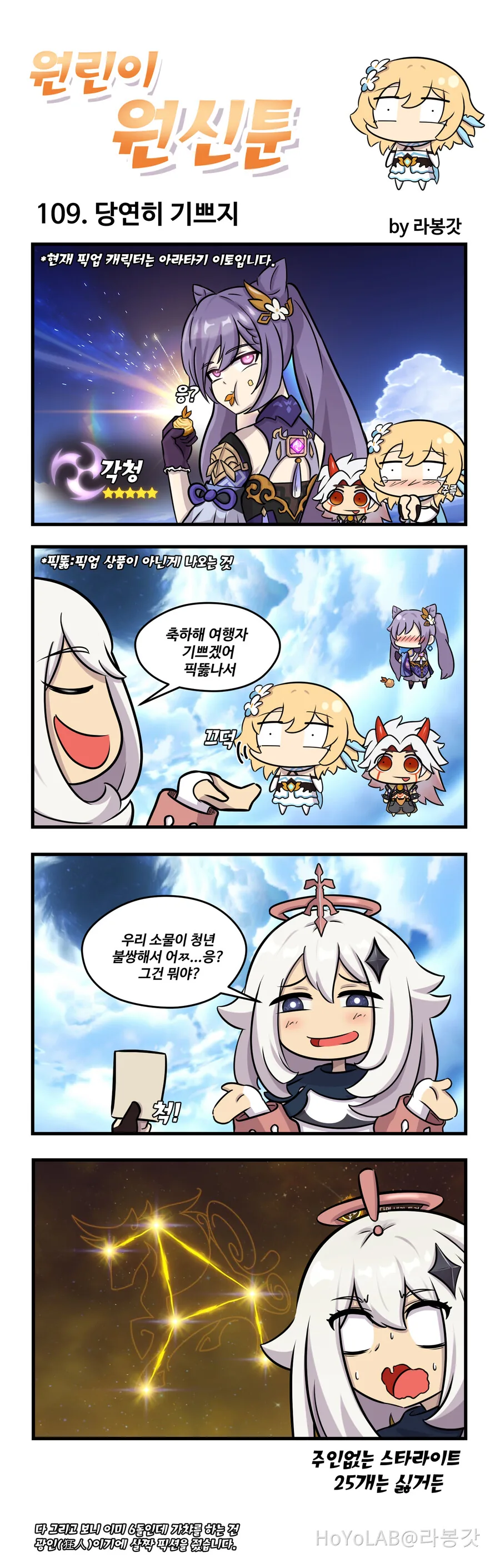 manga_2496675_005.webp