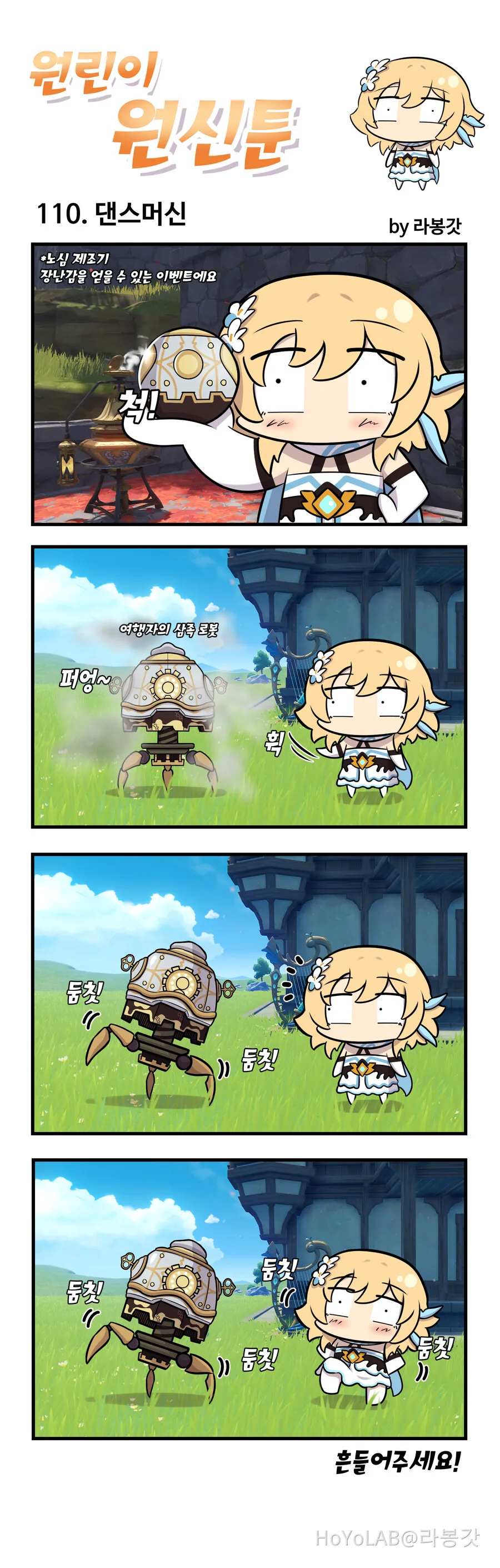manga_2496675_007.webp