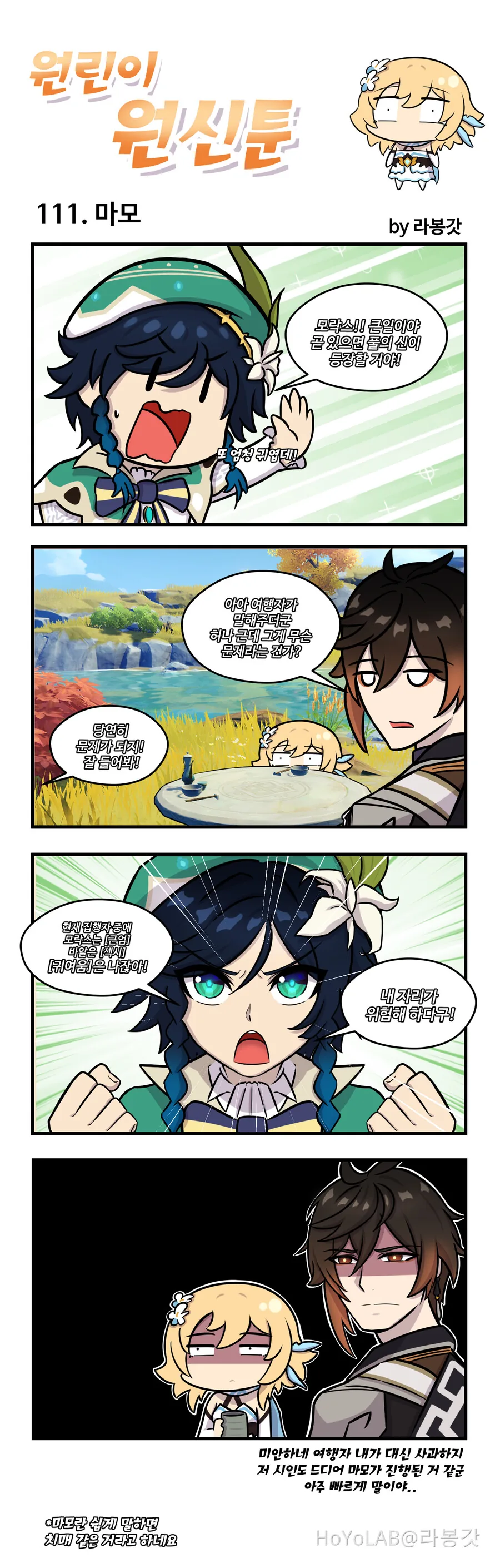 manga_2496675_008.webp