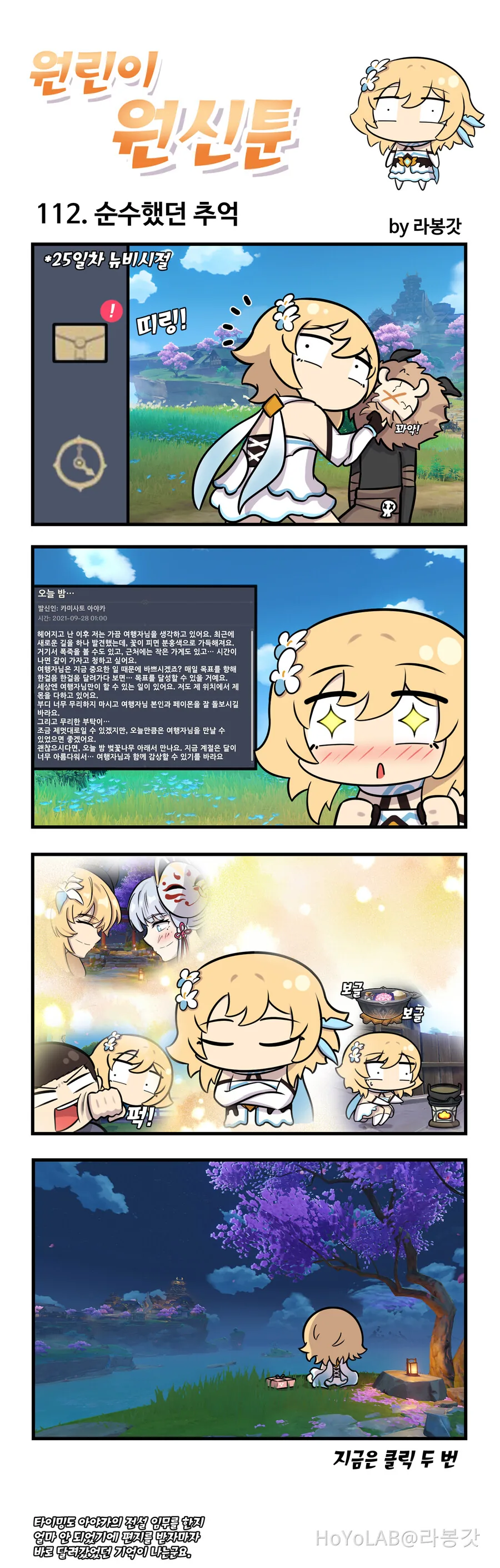 manga_2496675_009.webp