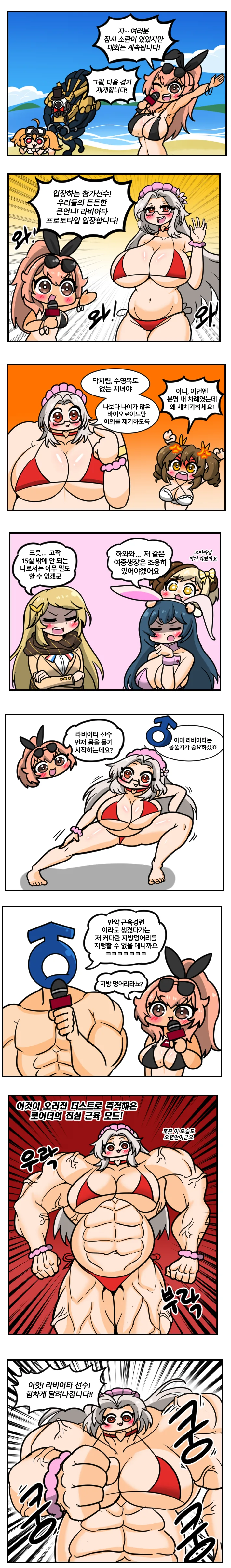 manga_250637_001.webp