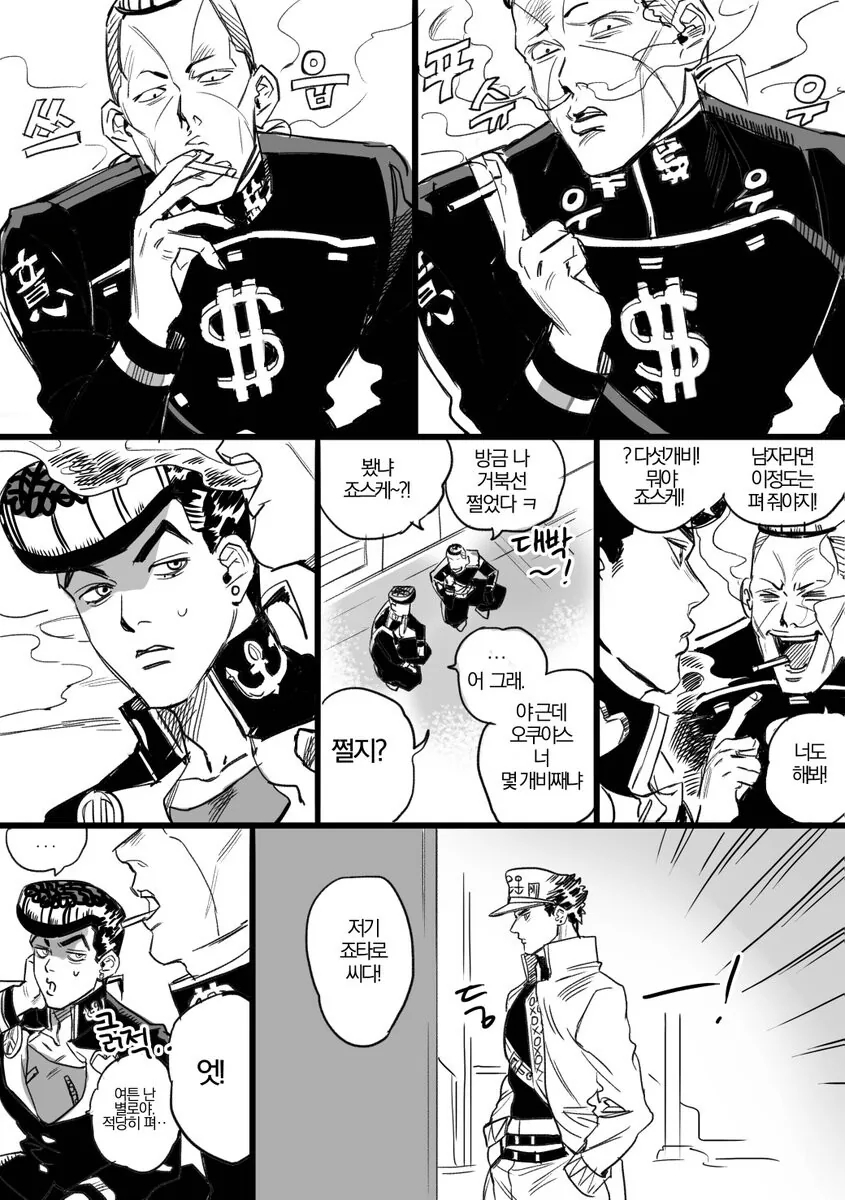 manga_2509497_001.webp