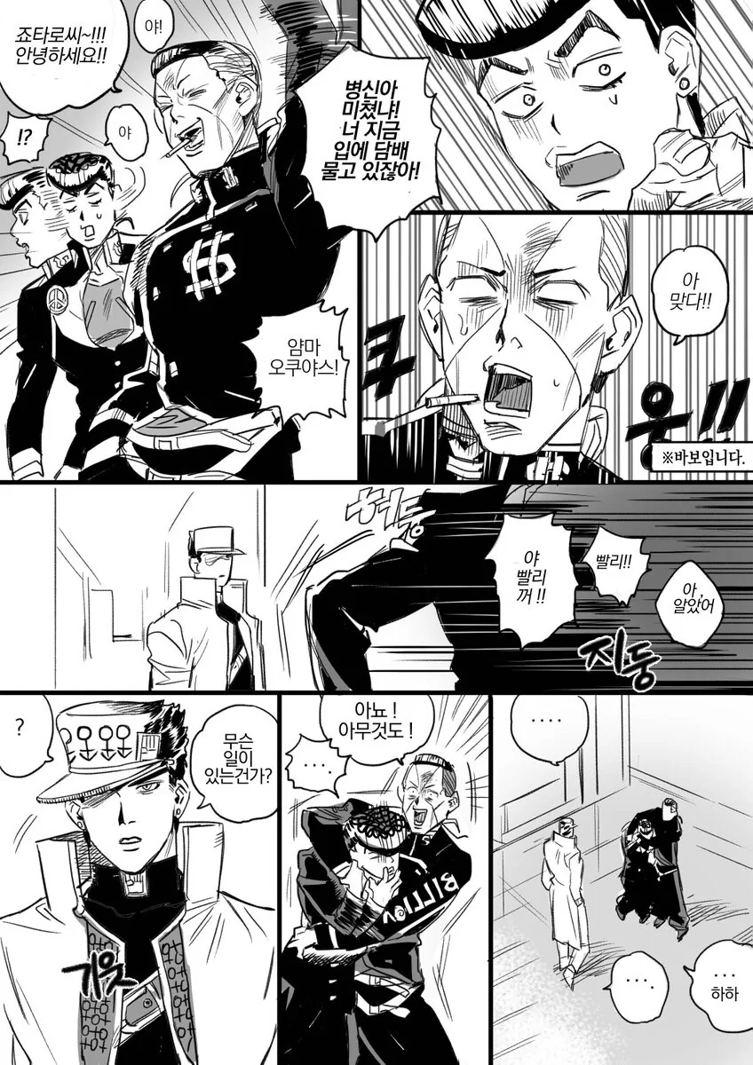 manga_2509497_002.webp