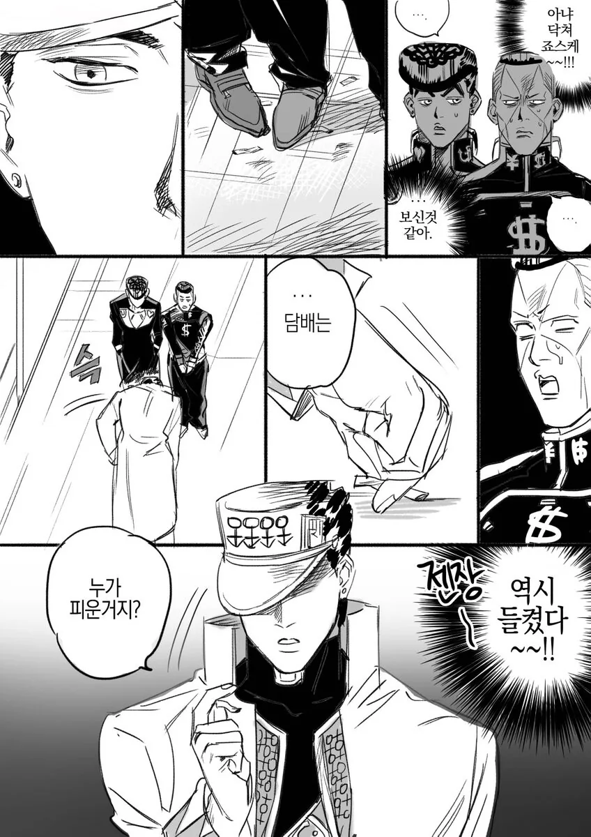 manga_2509497_003.webp