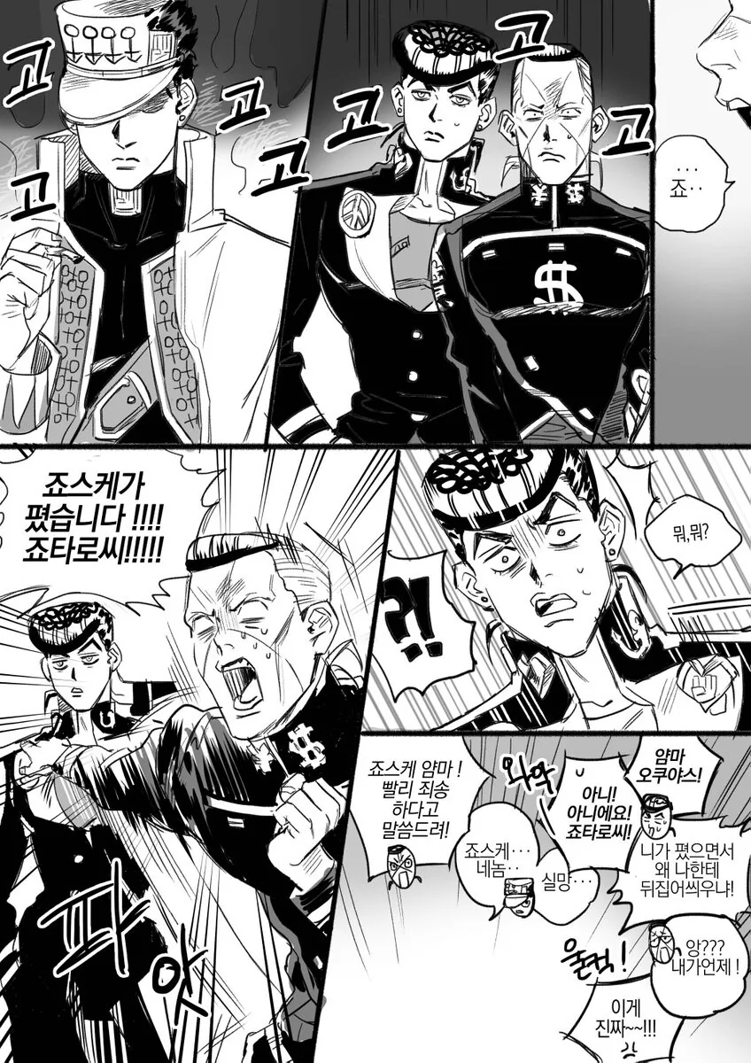 manga_2509497_004.webp