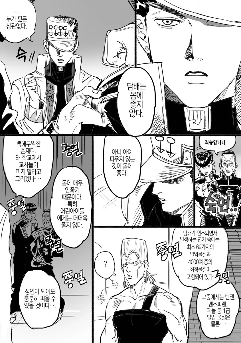 manga_2509497_005.webp