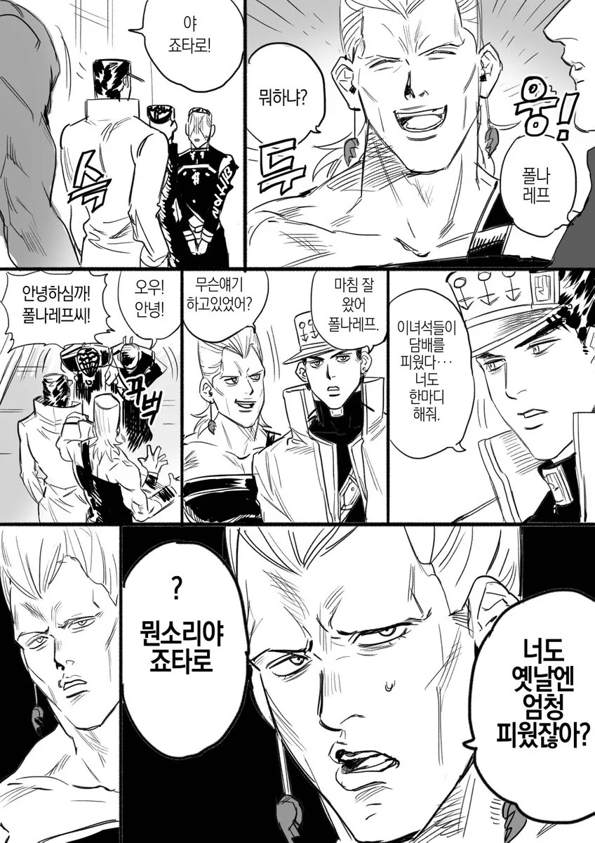 manga_2509497_006.webp